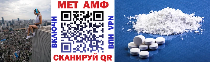 Купить закладки  Балтийск  Амфетамин VHQ 