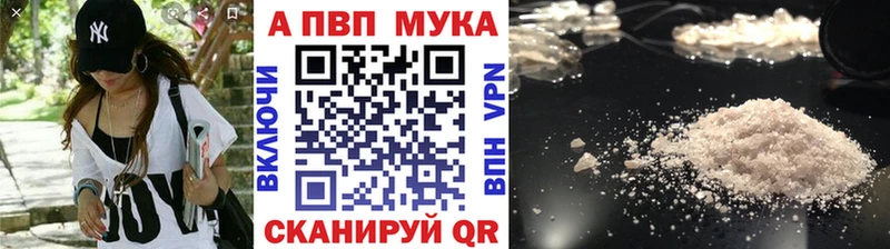 Купить закладки  Балтийск  Alpha PVP Crystall 