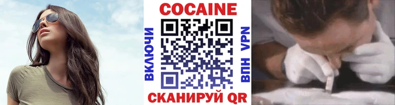 COCAIN 97%  Купить закладки  Балтийск 