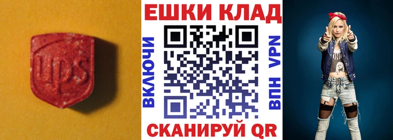 Купить  Балтийск  Ecstasy 99% 