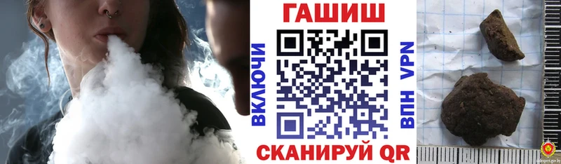 Купить  Балтийск  ГАШИШ 40% ТГК 