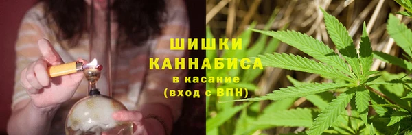 бутират Красноперекопск