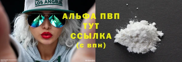 apvp Кодинск