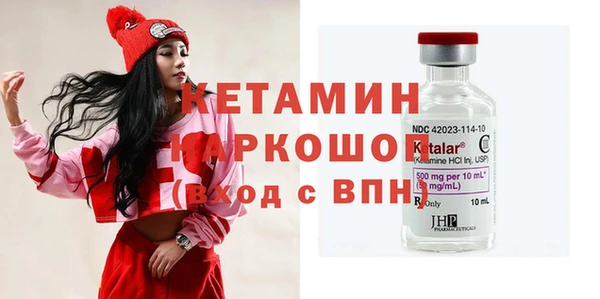 MDMA Premium VHQ Козловка