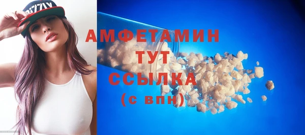 MDMA Premium VHQ Козловка