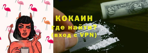 MDMA Premium VHQ Козловка