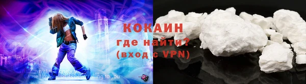 наркотики Корсаков