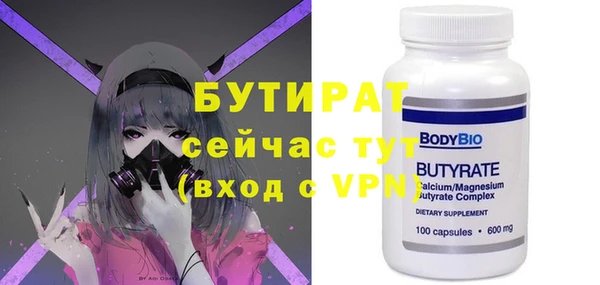 Альфа ПВП Краснотурьинск