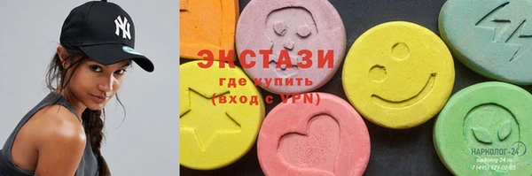 MDMA Premium VHQ Козловка