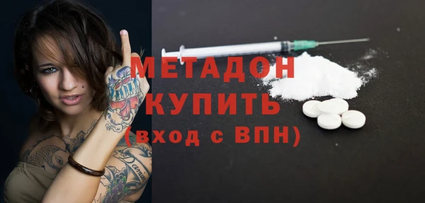 дживик Краснослободск