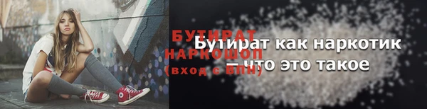мефедрон мука Костерёво