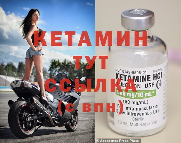 стафф Козельск