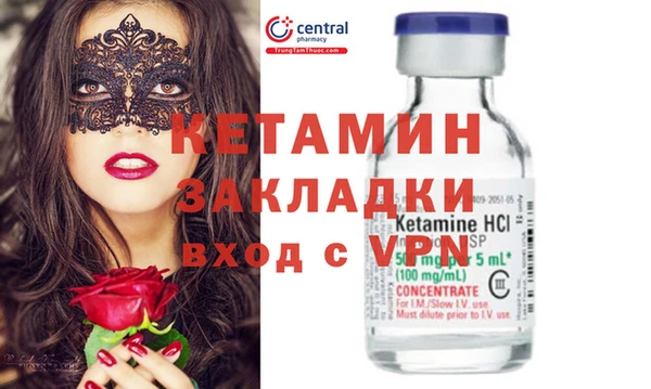MDMA Premium VHQ Козловка