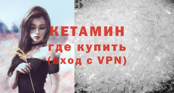 мефедрон мука Костерёво