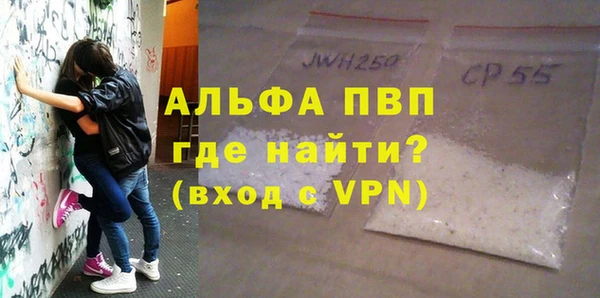 apvp Кодинск