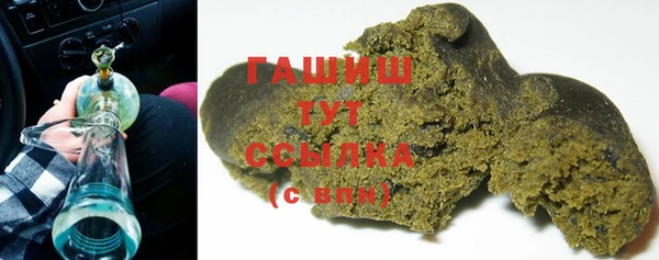 MDMA Premium VHQ Козловка