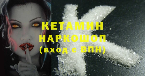 стафф Козельск