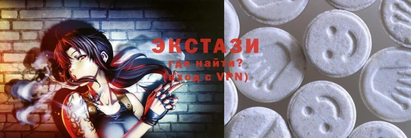 бутират Красноперекопск