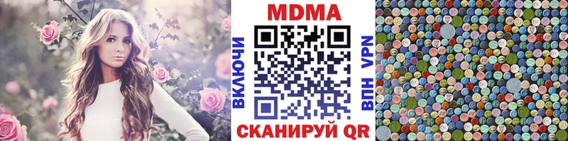 Купить  Балтийск  MDMA crystal 