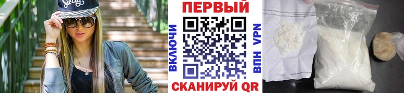 Купить  Балтийск  Первитин Methamphetamine 