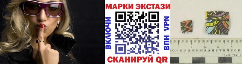 Купить  Балтийск  Марки N-bome 1,8мг 