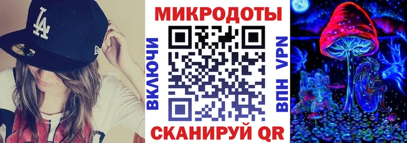 Псилоцибиновые грибы мицелий  Купить где  Балтийск 